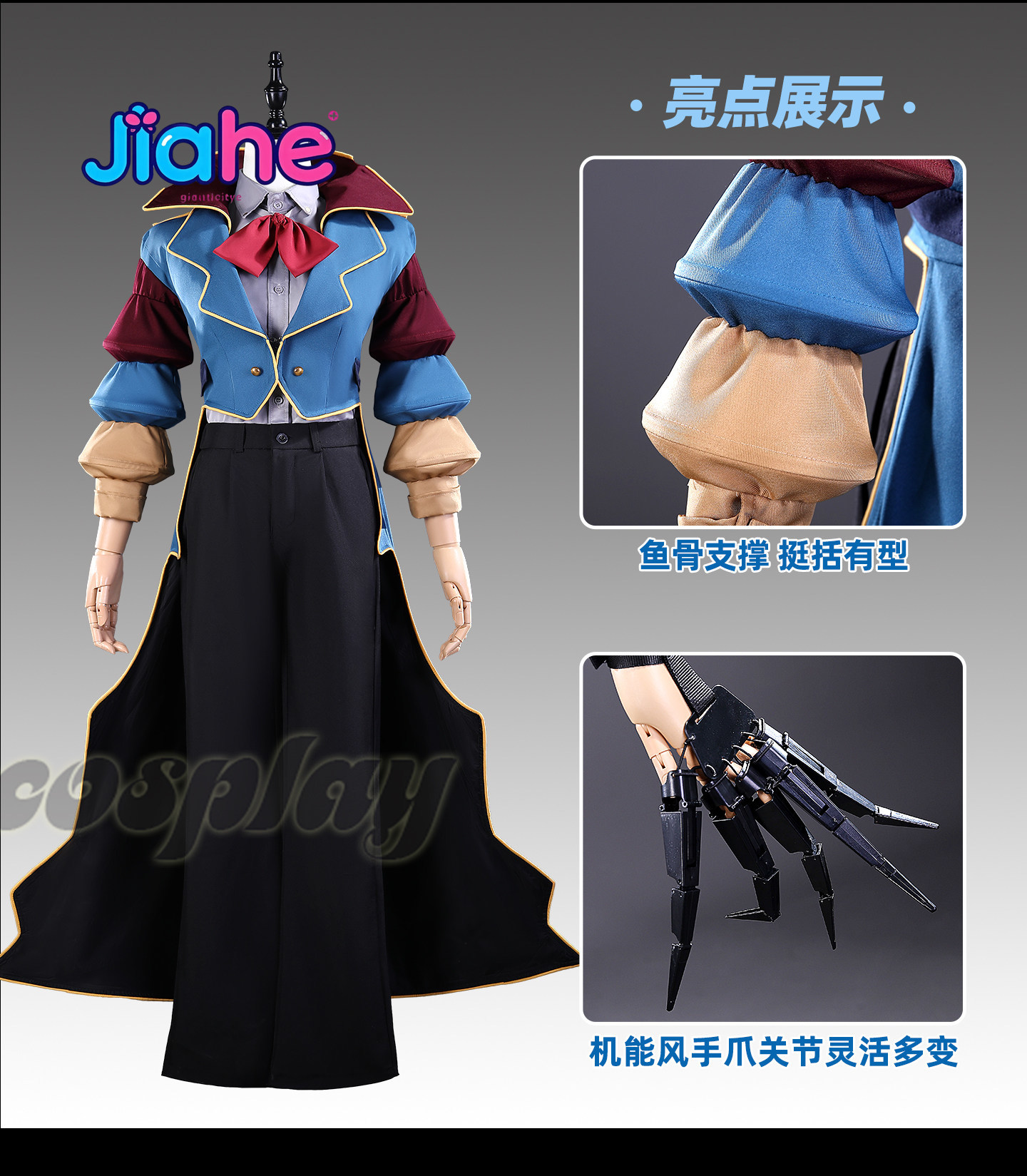 Cosplay-Prototyp-Kostüm Spiel- – Women'S Fashion Hats Bewertung und Preis